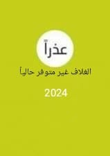 Where I End and She Begins - Arts, Crafts and Creating Safe Spaces